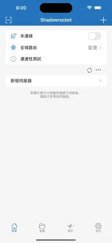 netflix专用梯子vpandroid下载效果预览图